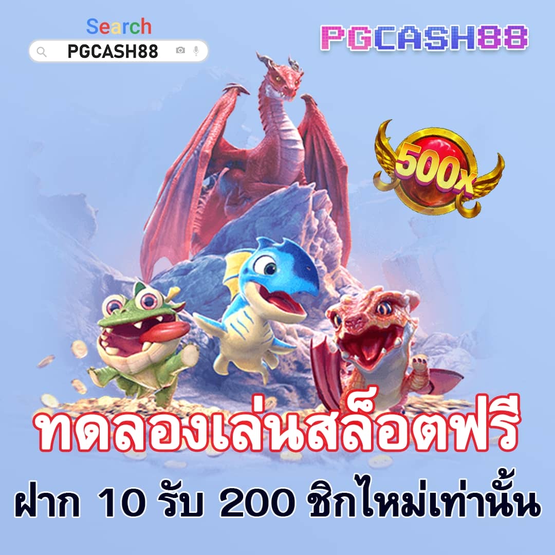 เบทฟิกco