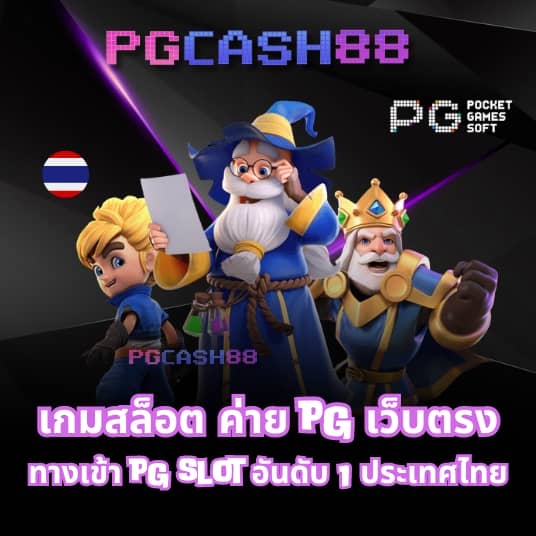 เบทฟิกco