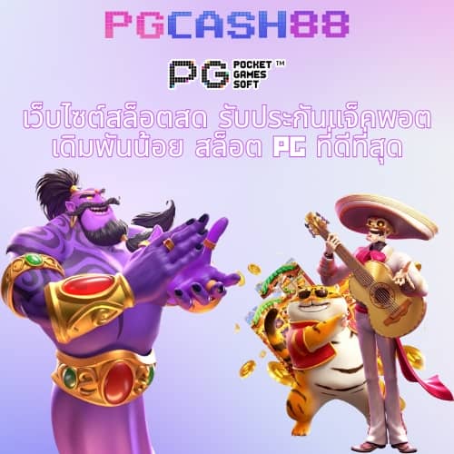 เบทฟิกco