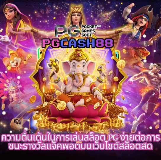 เบทฟิกco